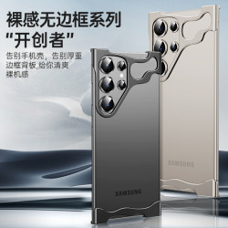 適用s24u裸感手機殼異形金屬角墊防摔無邊框三星系列s23手機殼