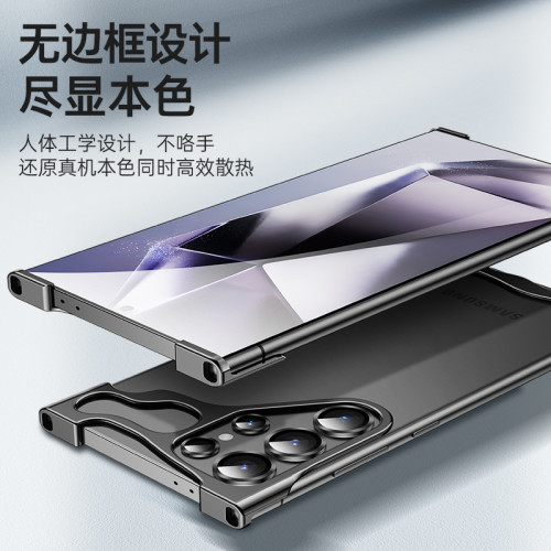 適用s24u裸感手機殼異形金屬角墊防摔無邊框三星系列s23手機殼