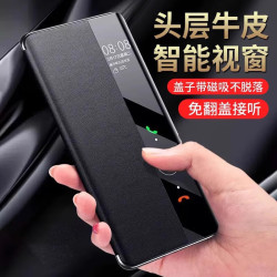 適用華爲p40pro磁吸智能翻蓋保護套p40全包防摔保護殼p40pro+