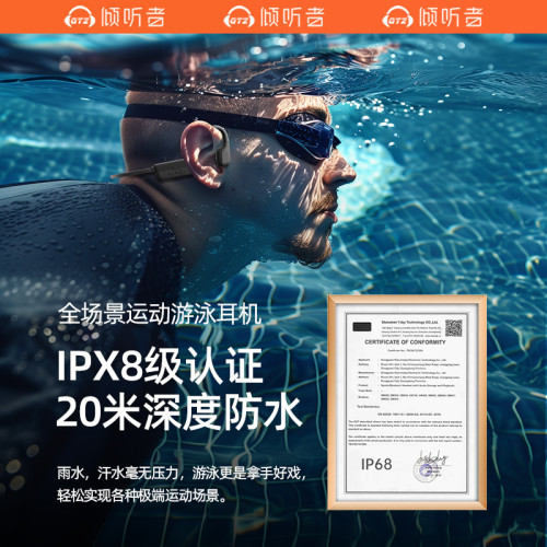 2024新款骨傳導藍牙耳機遊泳防水IP68跑步運動型不入耳掛耳