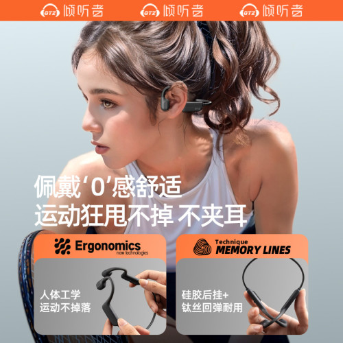 2024新款骨傳導藍牙耳機遊泳防水IP68跑步運動型不入耳掛耳