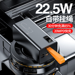 新款22.5W大容量快充50000安培USB口手機充電寶戶外露營行動電源