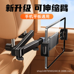 派凡可伸縮車用後排平板支架手機固定架車內頭枕座椅背專用放