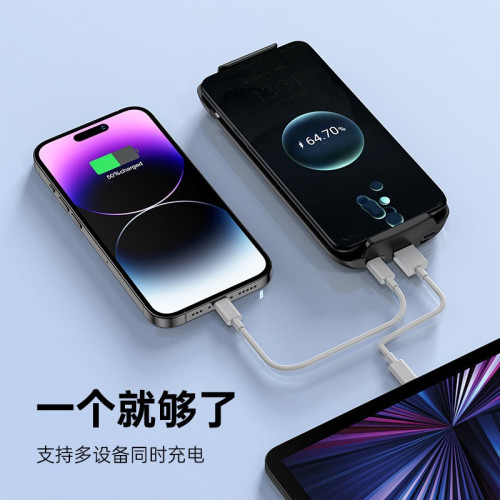 萬能背夾充電寶安卓Type-C接口手機通用型行動電源10000安培安全