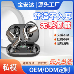 爆款AI智能語音藍牙耳機掛耳式超長續航開放不入耳無線立體聲