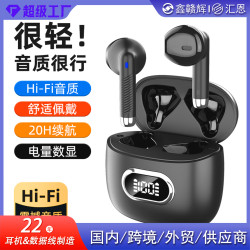 傑理黑色金屬藍牙耳機超長續航新款快充耳塞式無線