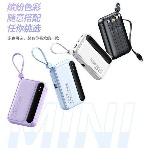 充電寶-242新款高級充電寶自帶線20000安培大容量小巧可攜式-7