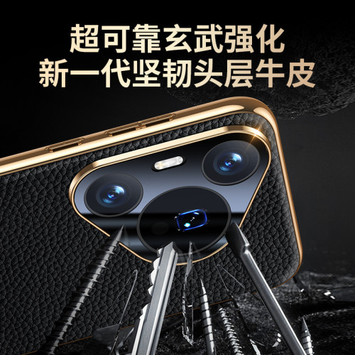 【無痕】Pura80/70pro全包手機殼防摔電鍍凹槽荔枝紋80Ultra