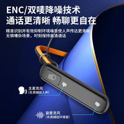 新品掛脖入耳式無線藍牙耳機IPX7防水ANC降噪長續航運動遊戯耳機