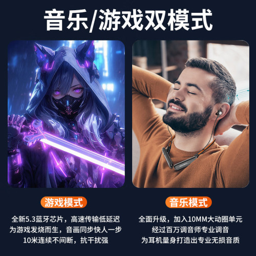 新品掛脖入耳式無線藍牙耳機IPX7防水ANC降噪長續航運動遊戯耳機