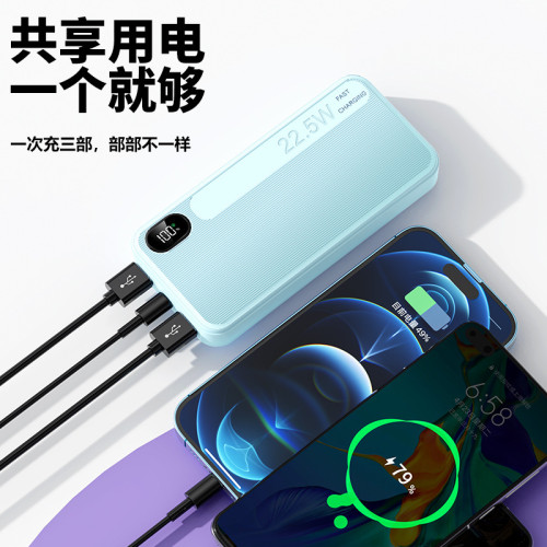 商務PD超級快充手機平板電腦充電寶20000安培行動電源定Logo圖案