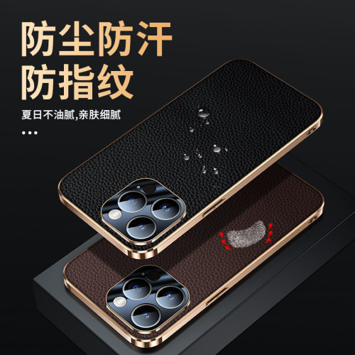 【無痕髮貨】16Promax防摔手機殼電鍍黑金鏡頭全包13經典荔枝紋