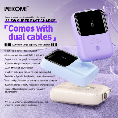 WEKOME玲瓏自帶線快充充電寶22.5W小巧10000安培行動電源