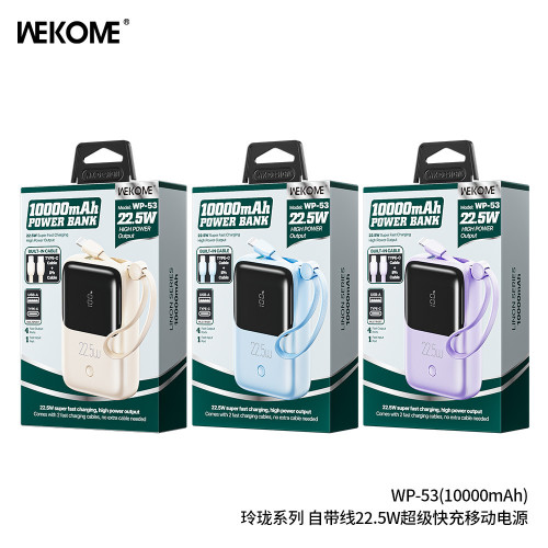 WEKOME玲瓏自帶線快充充電寶22.5W小巧10000安培行動電源