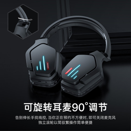 ONIKUMA B60藍牙耳機頭戴式降噪立體遊戯電競重低音無線發光耳機