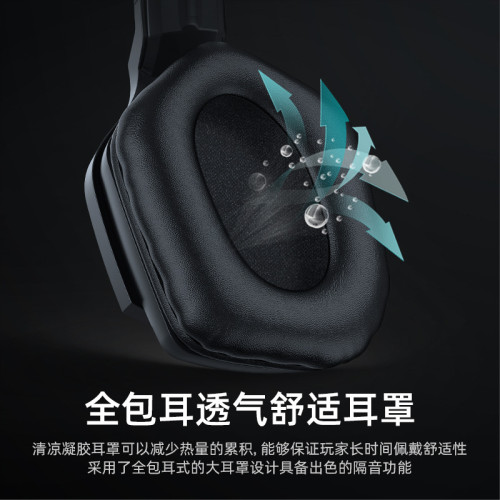 ONIKUMA B60藍牙耳機頭戴式降噪立體遊戯電競重低音無線發光耳機