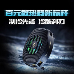 黑鯊散熱器4標準版手機散熱背夾半導體製冷降溫神器適用蘋果小米