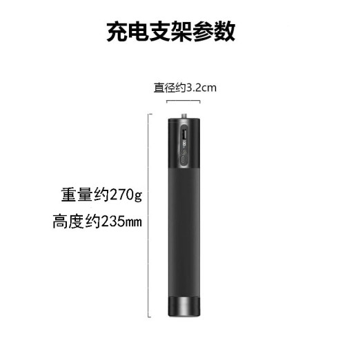 手機充電支架10000安培充電桿手持手柄鋁合金PD快充18W充電棍