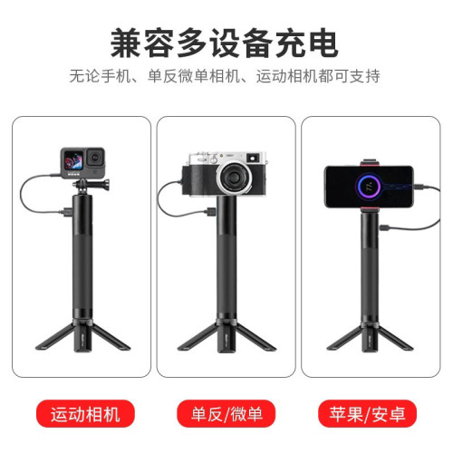 手機充電支架10000安培充電桿手持手柄鋁合金PD快充18W充電棍