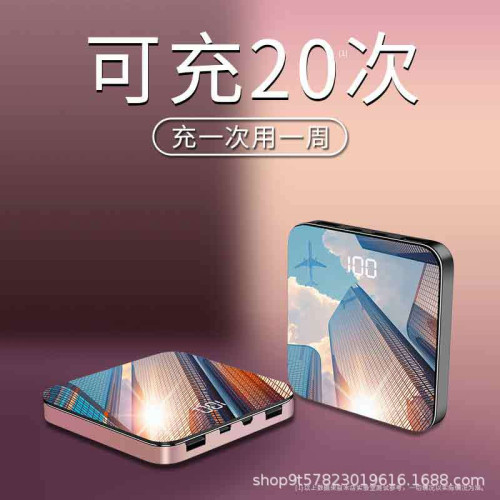 倍樂仕充電寶20000安培自帶線超薄小巧可攜式數據線快充