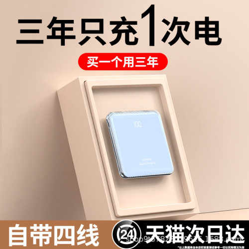 倍樂仕充電寶20000安培自帶線超薄小巧可攜式數據線快充