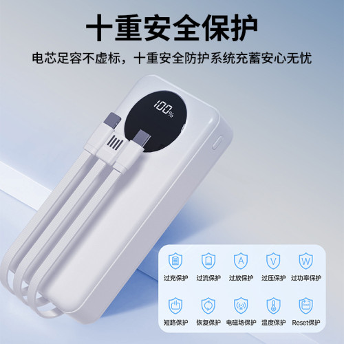 3C充電寶快充66W帶線10000安培大容量不虛標2萬行動電源