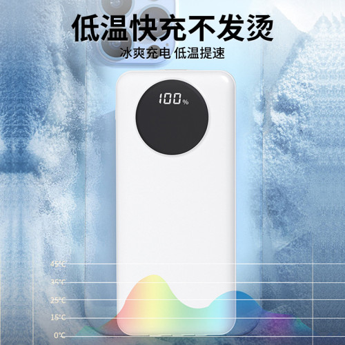 3C充電寶快充66W帶線10000安培大容量不虛標2萬行動電源