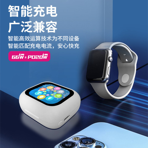 3C充電寶快充66W帶線10000安培大容量不虛標2萬行動電源