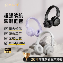 新款藍牙5.4頭戴式耳機 高顔值HIFI音質手機女士小巧無線耳麥