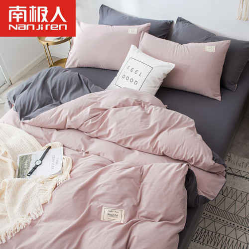 南極人四件套1.5m水洗棉被套網紅款床單學生宿捨1.2m三件套床上用