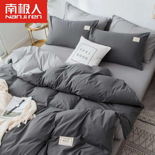 南極人四件套1.5m水洗棉被套網紅款床單學生宿捨1.2m三件套床上用