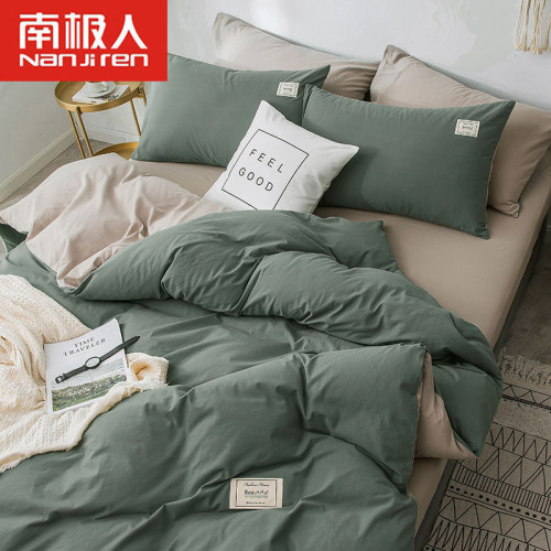 南極人四件套1.5m水洗棉被套網紅款床單學生宿捨1.2m三件套床上用