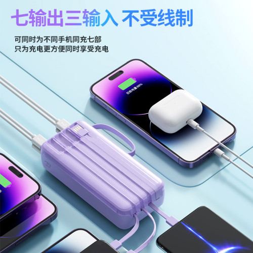充電寶20000安培實標快充大容量禮品手機行動電源