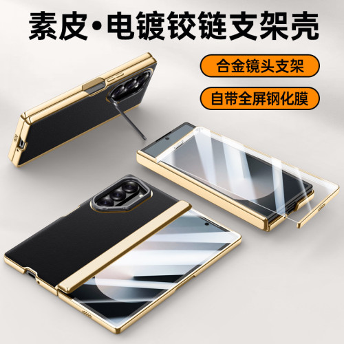 適用三星折曡Z FOLD6電鍍素皮鏈條保護套FOLD6鏡頭支架防摔殼膜