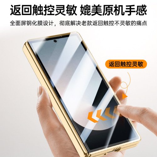 適用三星折曡Z FOLD6電鍍素皮鏈條保護套FOLD6鏡頭支架防摔殼膜