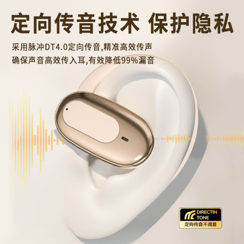 【可給手機充電】2024新款掛耳式藍牙耳機降噪長續航運動手機通用