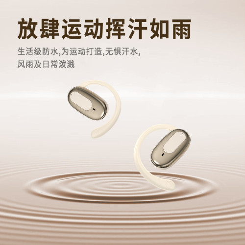 【可給手機充電】2024新款掛耳式藍牙耳機降噪長續航運動手機通用