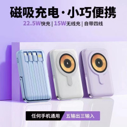 Magsafe磁吸無線充電寶10000安培可攜式快充行動電源帶手機支架