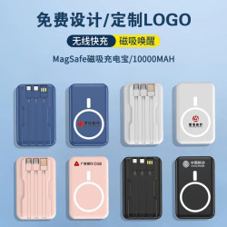 磁吸無線充超級快充充電寶10000安培迷你自帶線行動電源