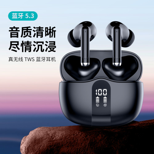 S56藍牙耳機數顯軟塞入耳式超長續航防水升級5.3TWS無線藍牙typec