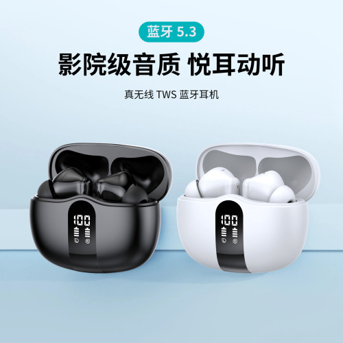S56藍牙耳機數顯軟塞入耳式超長續航防水升級5.3TWS無線藍牙typec