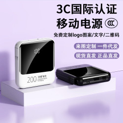 優者充電寶超大容量20000安培自帶線超薄小巧可帶上飛機
