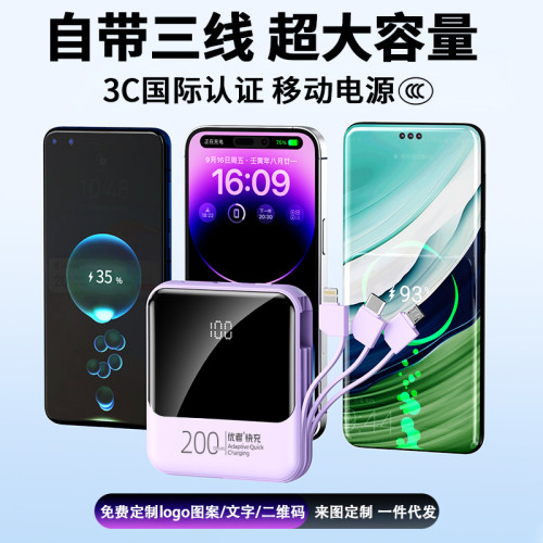 優者充電寶超大容量20000安培自帶線超薄小巧可帶上飛機