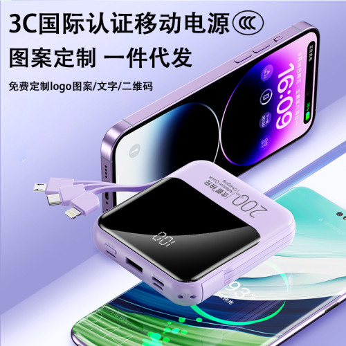 優者充電寶超大容量20000安培自帶線超薄小巧可帶上飛機