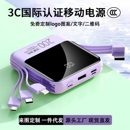 優者充電寶超大容量20000安培自帶線超薄小巧可帶上飛機