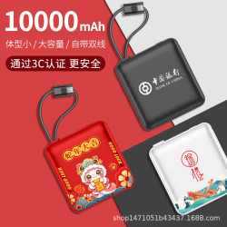 3C認証充電寶製大容量快充可攜式行動電源可上飛機小巧超薄22.5W