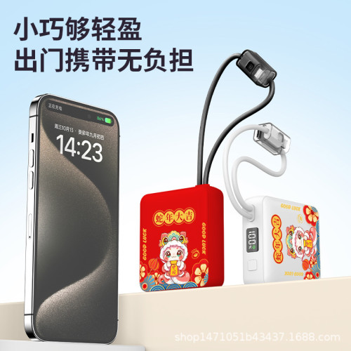 3C認証充電寶製大容量快充可攜式行動電源可上飛機小巧超薄22.5W