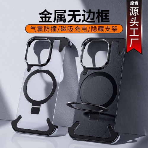 2産品適用蘋果15手機殼防摔磁吸支架一粒殼透明pc款