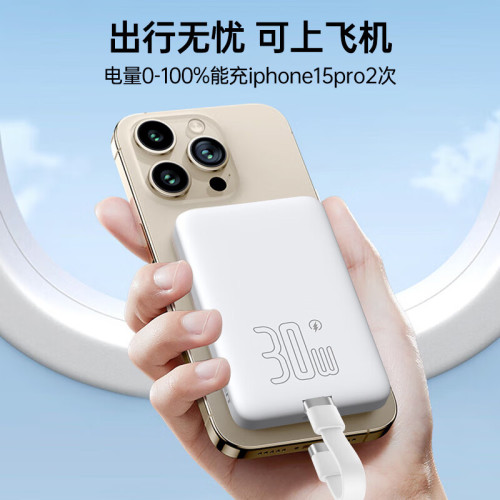 品勝無線磁吸30W快充充電寶小巧可攜式適用蘋果華爲手機行動電源