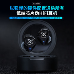 KZ-Xtra主動降噪藍牙耳機高通QCC3091芯片hifi音質長續航TWS耳機